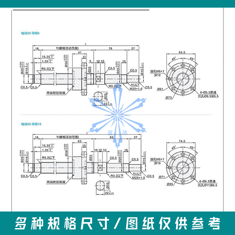LCS LCV02 07 31 47 49 55 57-20-5 20-10 20-20 25滚珠丝杠丝杆