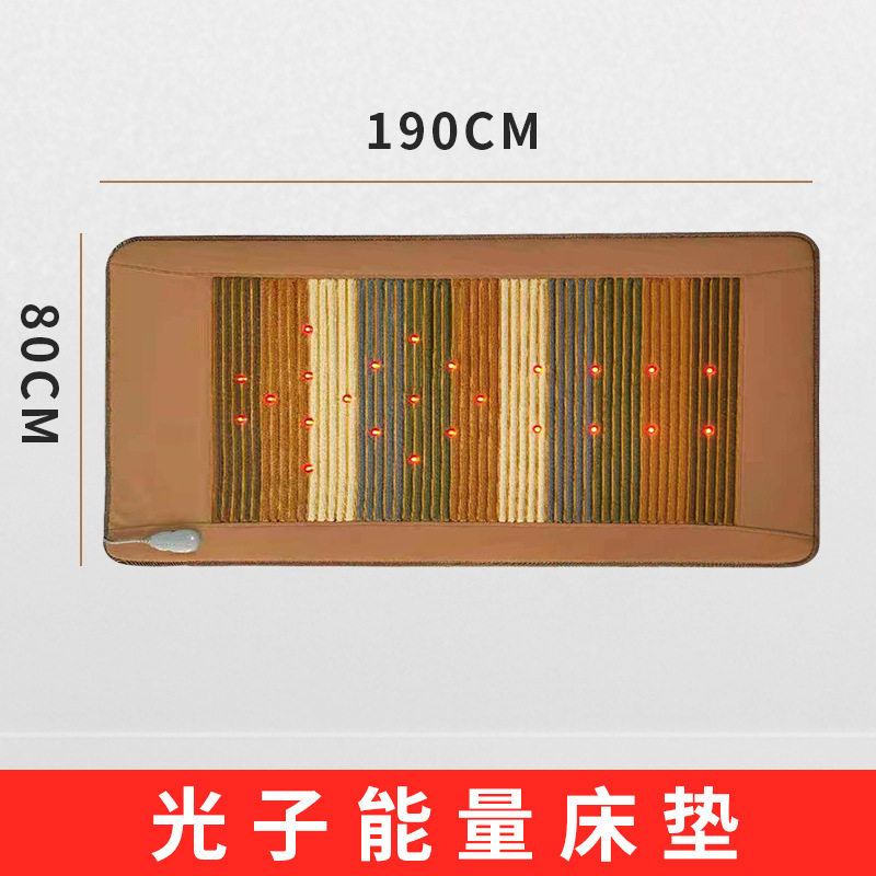 极速远红外双人负离子光子能量床垫超长波黄土球电加热理疗垫养生