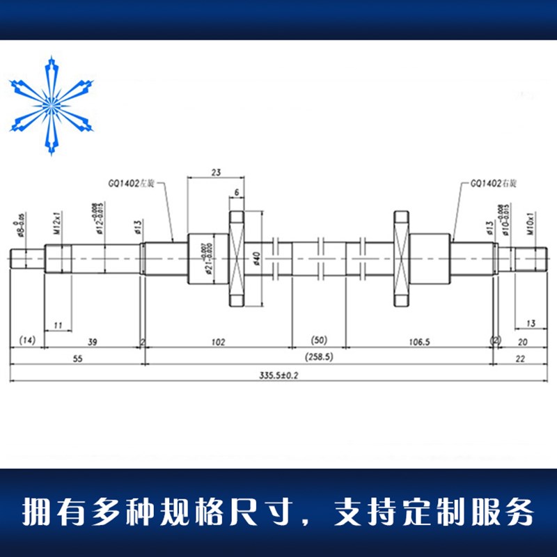 3220 3232 4005 4010 4040 5005 5010 5050正反牙左右旋滚珠丝杆