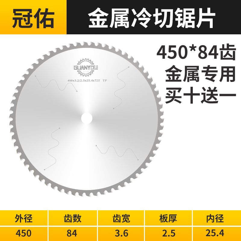金属冷切锯大功率台式切割机钢筋钢管无刷变频切铁机355*66齿