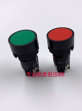 平钮自锁开关  XB2-EH135 XB2-EH145 XB2-EH155