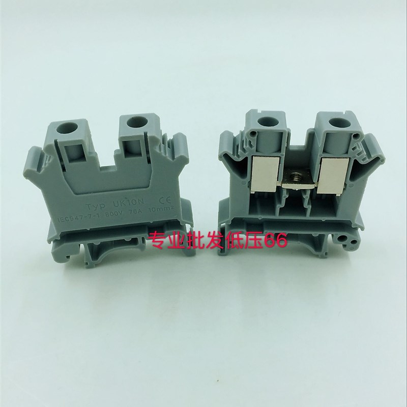 UK10N组合式接线端子UK-10N导轨端子76A 电压800V10m成套接线盒