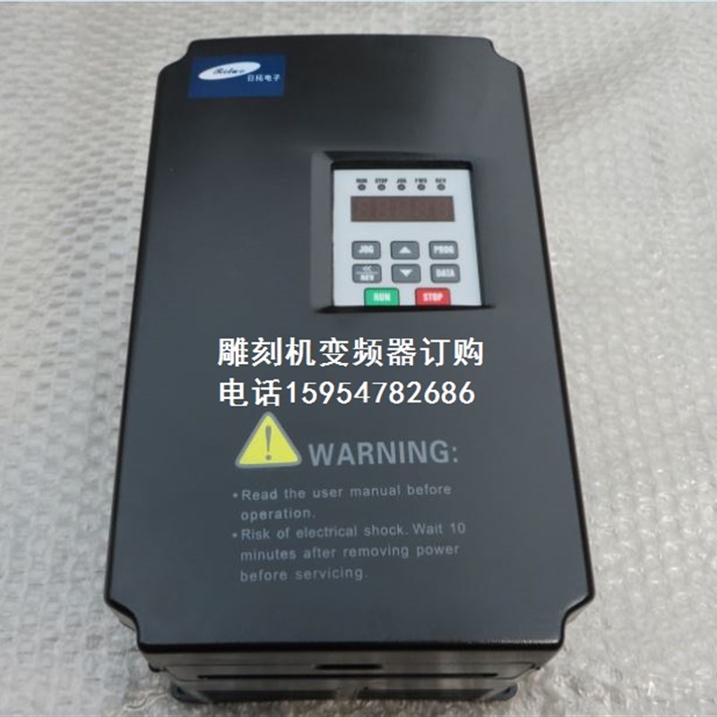 雕刻机主轴变频器 日拓电子4千瓦变频器 HL3000-4040-T变频调速器