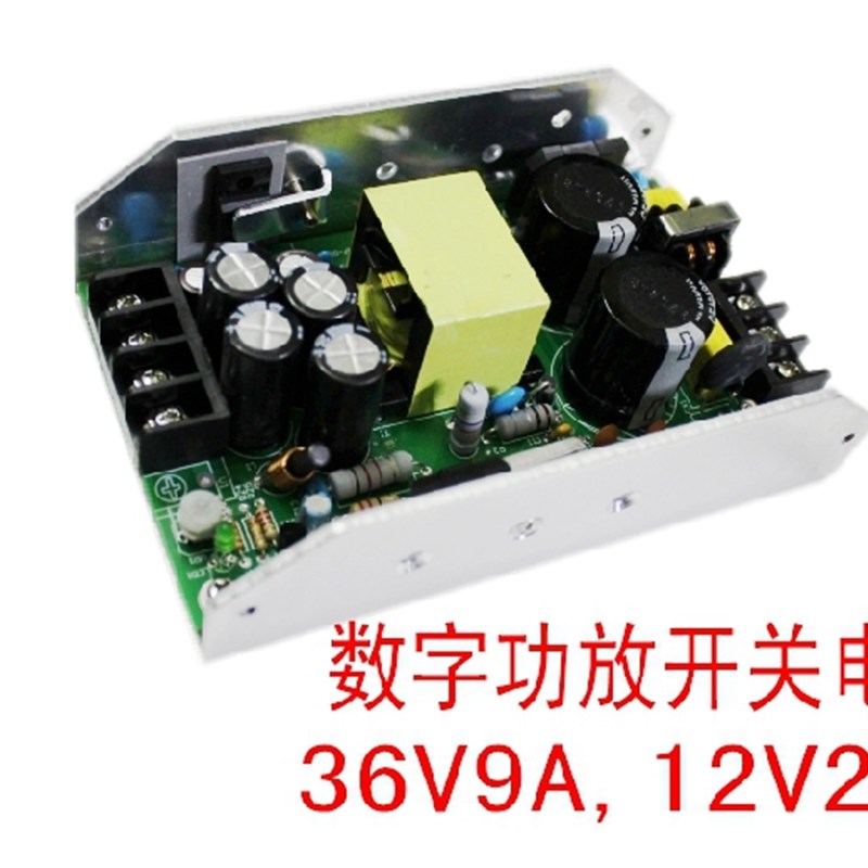 功放电源350W双路24V1u2V 36V12V 48V12V 订制电压