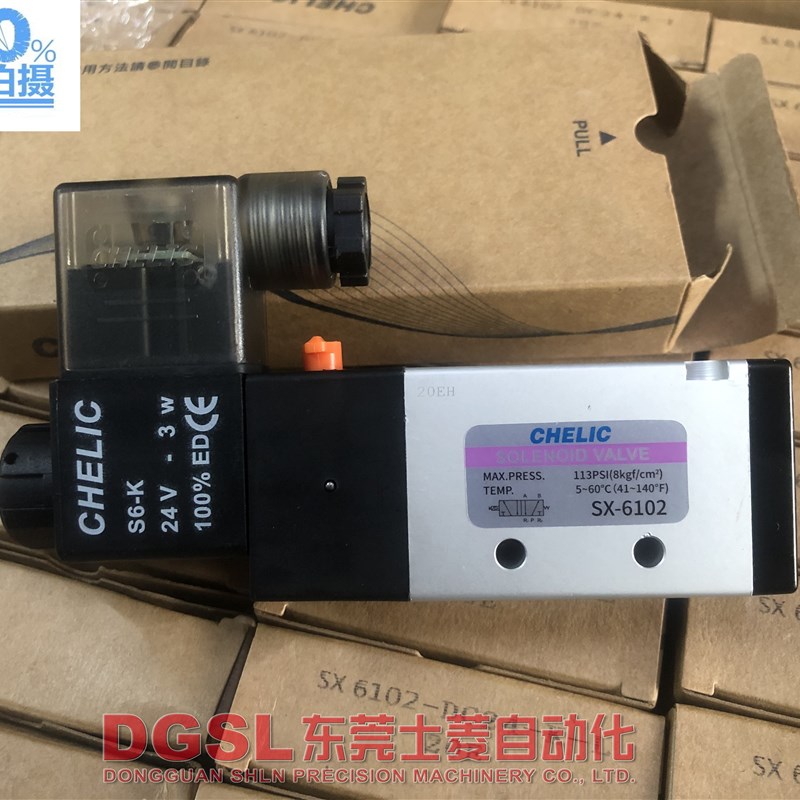 全新原装正品 CHELIC/气力可 SX-6102 SX6102-DC24-K-L 电磁阀