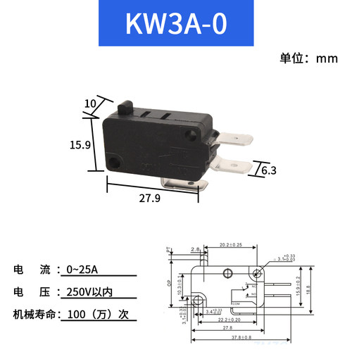 【免费开票】25A电流常开常闭自复位微动更换小型行程限位开关