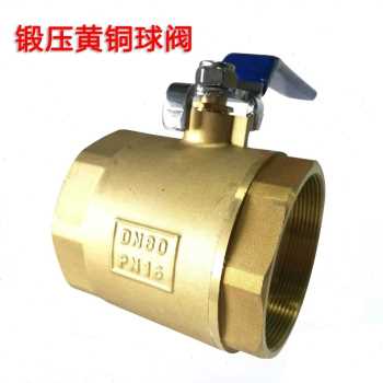 爆品铜球阀 内螺纹 铜阀门加厚 25寸 寸 4寸 DN65 80 100品
