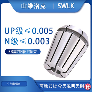 加工中心CNC数控ER刀柄 高精BT30-ER25-60 70 100L带动平衡亮黑款