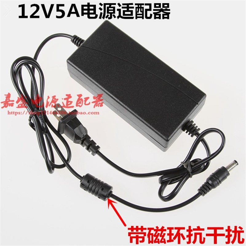 12V5A6A4A3A3.3A3.5A10A15A1A2A4.5A3.6A24V3A2A监控显示器电源线