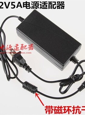 12V5A6A4A3A3.3A3.5A10A15A1A2A4.5A3.6A24V3A2A监控显示器电源线