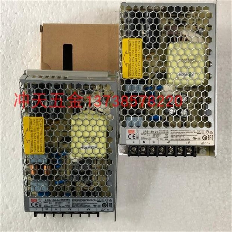 原装MW明纬150W瓦开关电源 LRS15G024变压器65A 24VDC
