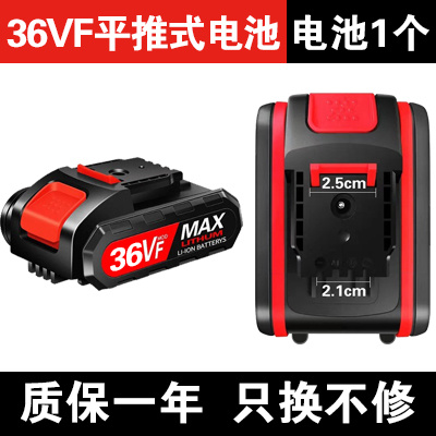 手电钻电池21V36VF48VF98VF208VF288VF通用平推锂电池电转手枪钻