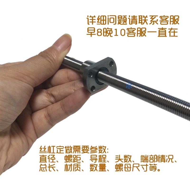 微型滚珠丝杆SFI01604 1605 1610 2004 2005 205T 2504研磨螺母