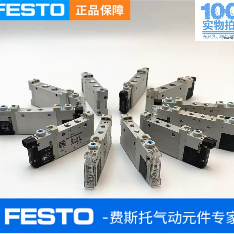 VUVG-L/LK10/14-M/B52/P53C/T32C-T/AT/M/R-M5/M7/G18-1P3/1H2L-S