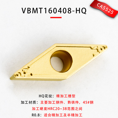 数控车床刀具车刀刀片刀粒VBMT160404外圆内孔刀片刀头