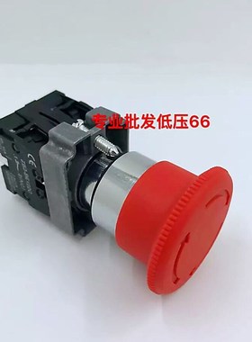 高品质 XB2-BS545C BS544C蘑菇急停钮 自锁按钮开关