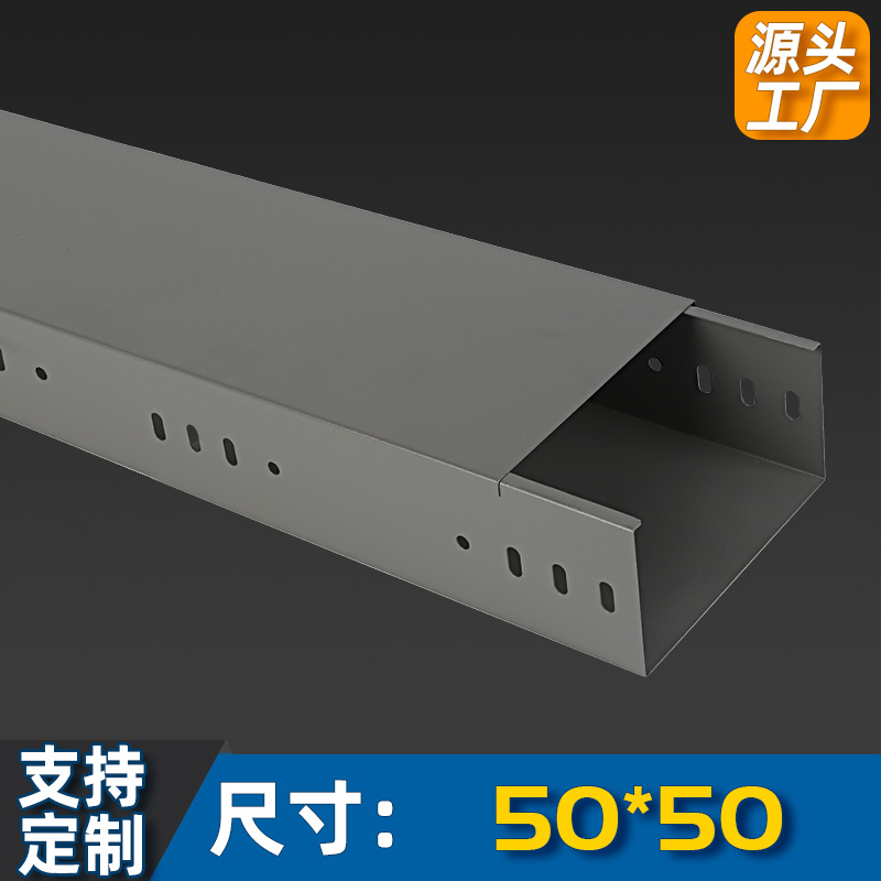 304不锈钢桥架热浸锌铝合金防火喷塑梯式大跨距电缆线槽200 100