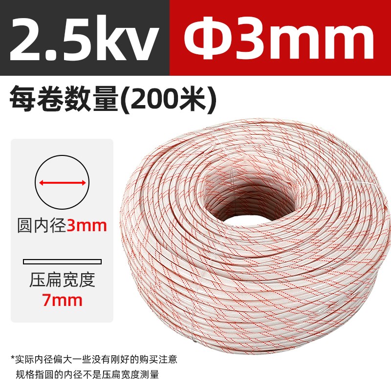 黄腊管绝缘套管2.5KV耐高温玻璃纤维管6/8/10/16/20mm2500黄蜡管