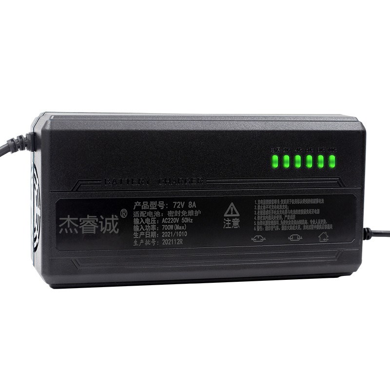 电动两三轮车充电器铅酸电池大功率48V60V72V6a7a8A45AH塑料壳