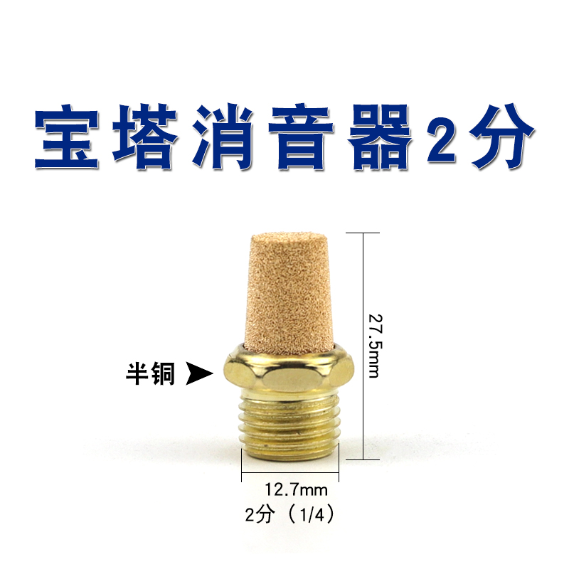 气动电磁阀SLM BSL-M5/01/02/03/04/06分铜长平消声器降噪静音器
