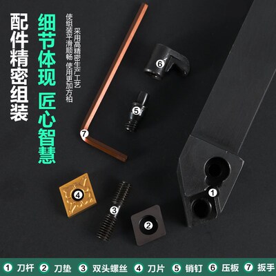 数控刀杆45度外圆车刀刀杆MCSNR2020K12机夹车床刀具端面刀杆包邮