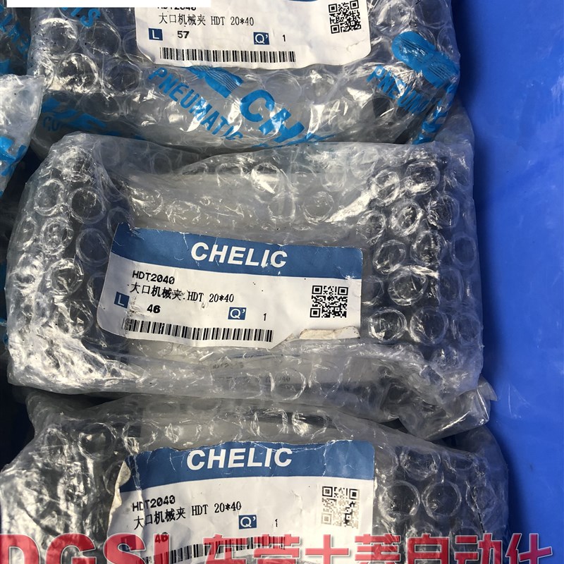 全新原装正品 气力可/CHELIC机械夹 HDT20*40  HDT2040 假一罚十