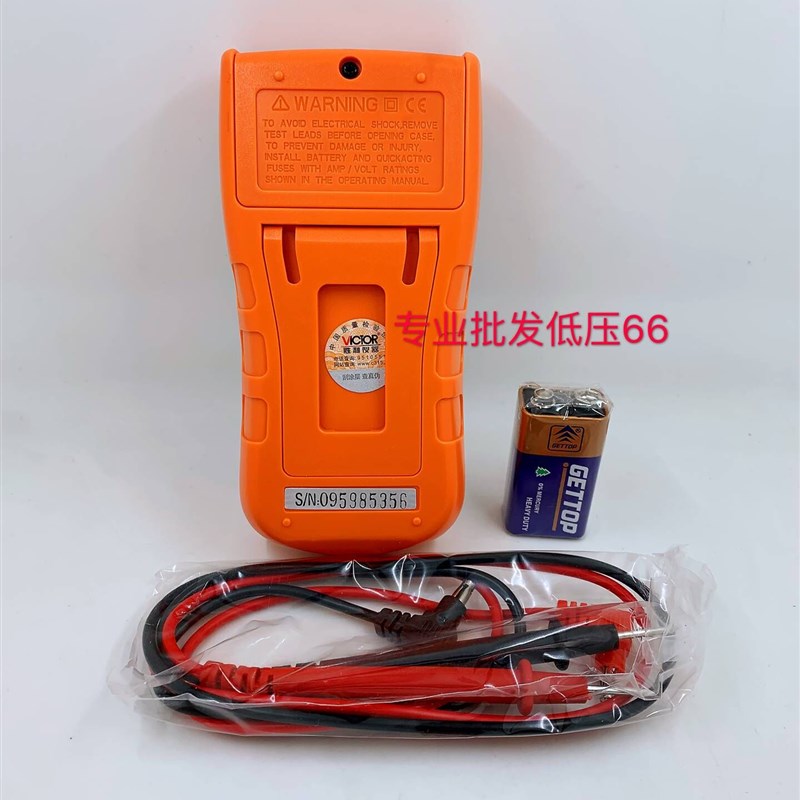 胜利VC830L数字式万用表数显式万用表高精度手持带蜂鸣3位半