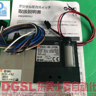 真空组件 SMC ZX1101 K15LZ 假一罚十 全新原装 DP21C 正品