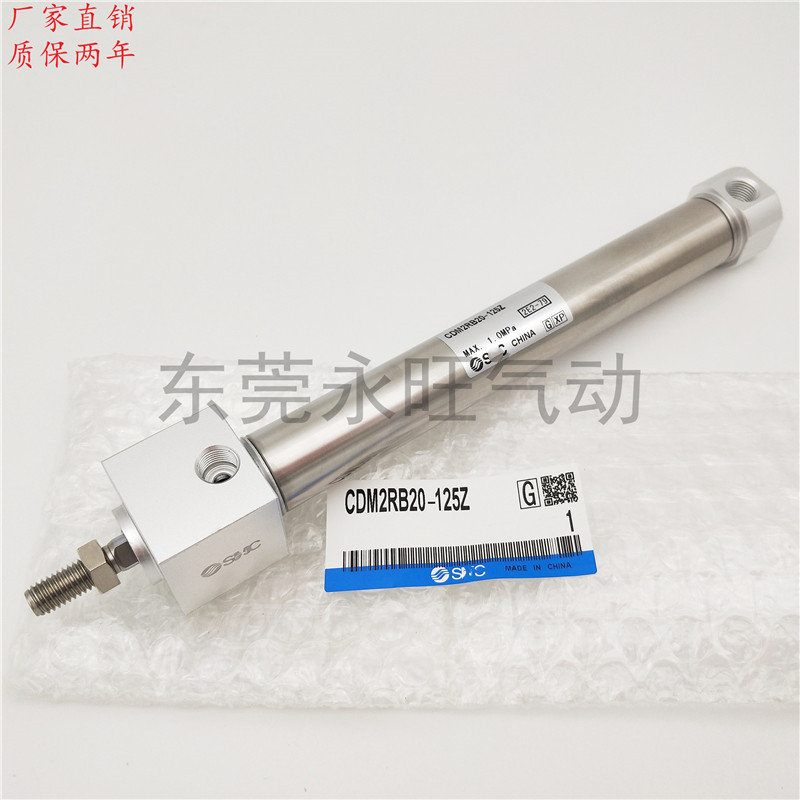 方头不锈钢迷你气缸CDM2RA20 CDM2RB20-175/200/225/250/300Z/AZ