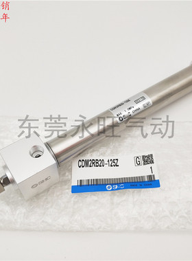 方头不锈钢迷你气缸CDM2RA20 CDM2RB20-175/200/225/250/300Z/AZ