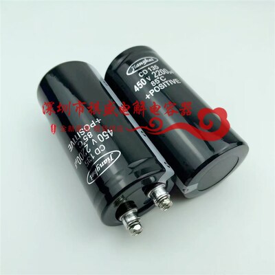 江海CD135 400V4700UF 5600UF 2200UF 450V6800UF 3300UF电解电容