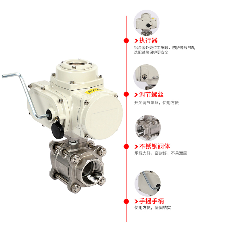 电动球阀执行器丝扣Q911F开关阀304不锈钢220V丝口衬氟手动阀门