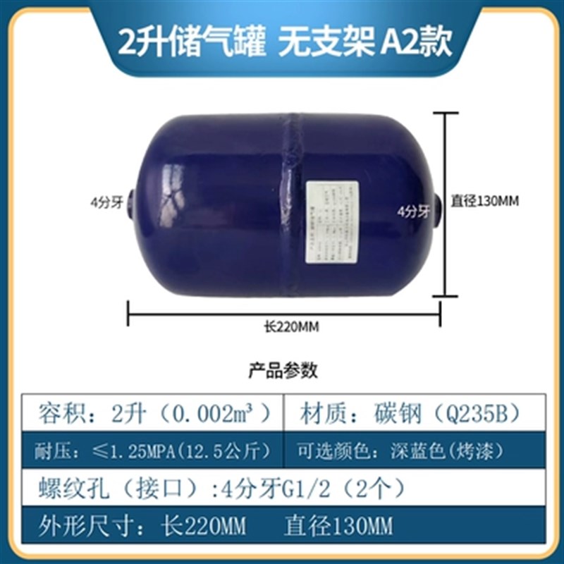 。小型储气罐真空桶缓冲压力罐10L20升3450L支持非标定做高压存气