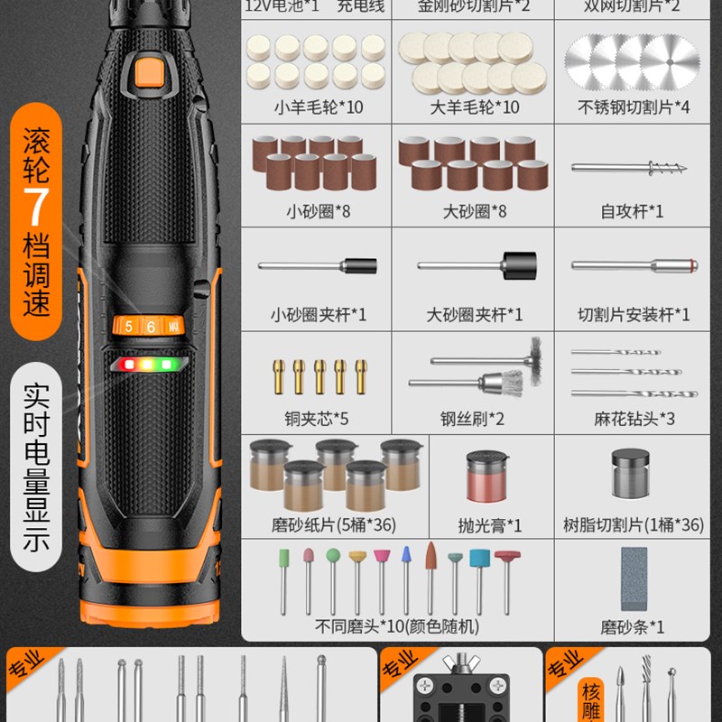 电磨机小型手持打磨机抛光神器电动雕刻工具玉石木雕小电钻手磨机