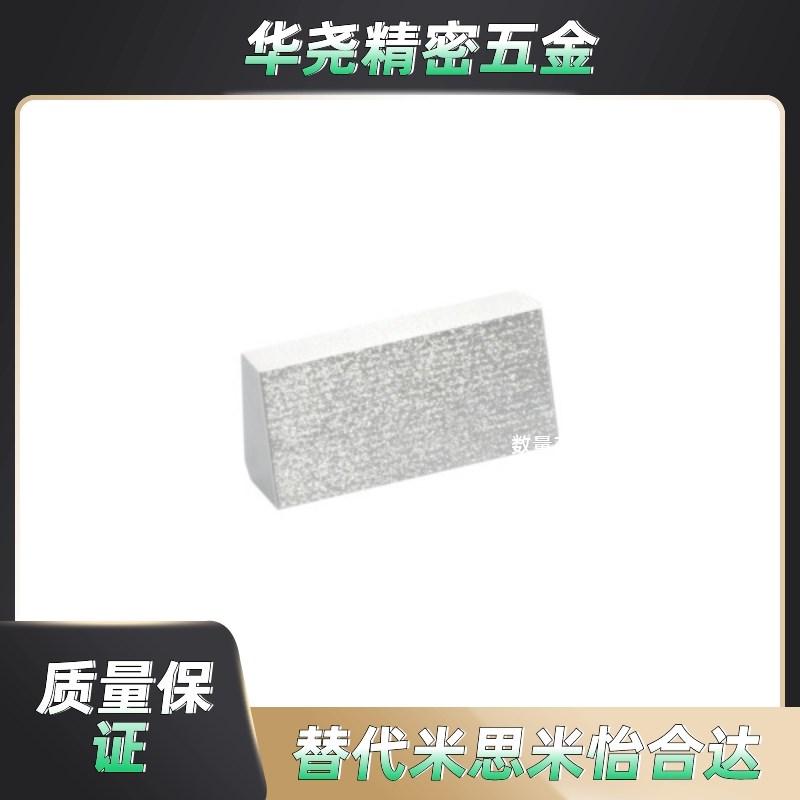 怡合达直线导轨用定位块ICG41/51-5/6