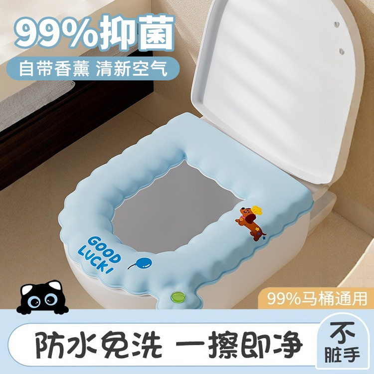 2026新款EVA马桶垫全包防水可水洗自带香薰四季通用粘贴式坐便套