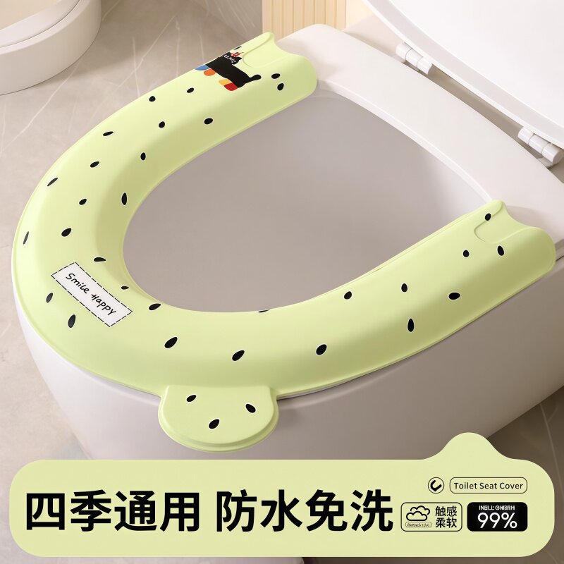 U型马桶坐垫四季通用防水免洗马桶垫子家用厕所坐便器隔脏套圈子