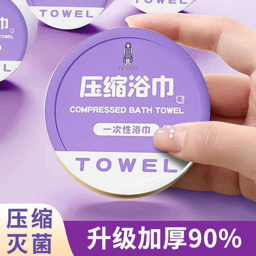 加厚加大 孕婴可用