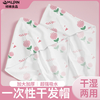 【瞬吸速干】一次性干发帽女加厚