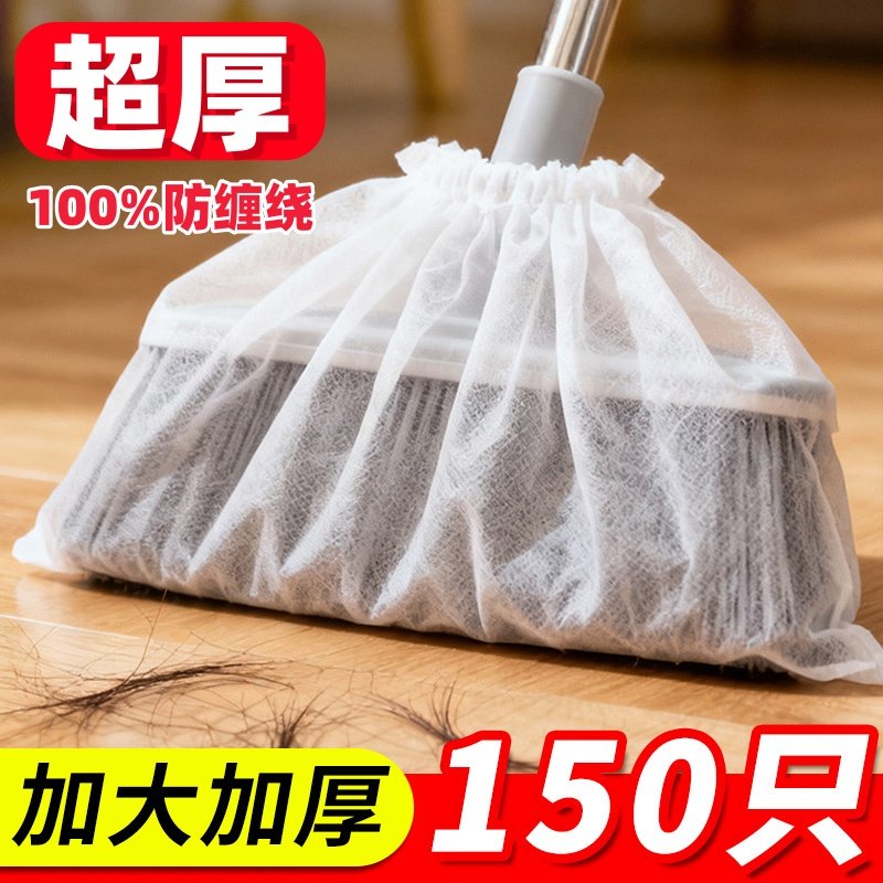 懒人一次性扫把套布多功能无纺布除尘套扫帚地面静电毛发清洁神器,居家布艺,一次性防尘罩,淘宝优惠券,粉丝福利购,淘宝优惠卷