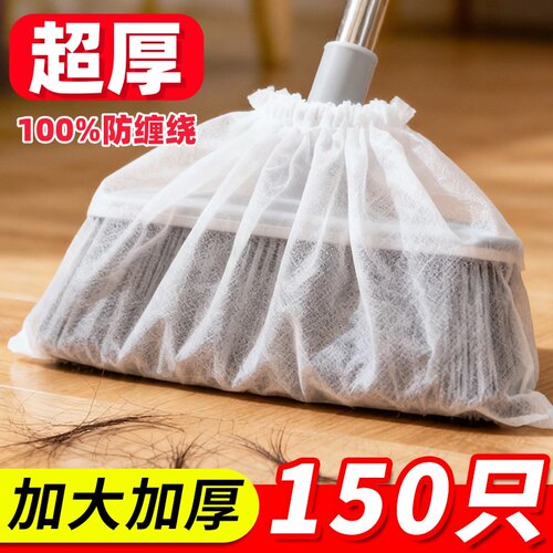 懒人一次性扫把套除尘布