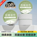 5包|压缩一次性浴巾纯棉毛巾加厚加大洗脸巾单独包装旅游必备用品