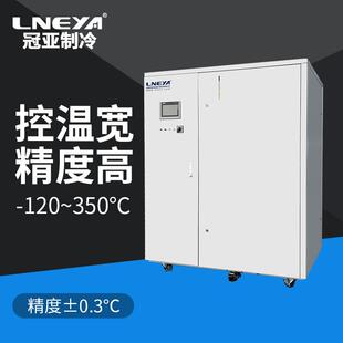 置液冷循环高低温一体机恒温控温系统 定制实验室加热制冷密闭装