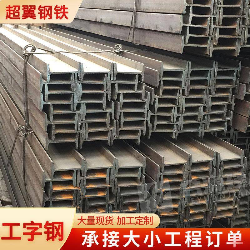 供应工字钢钢结构桥梁工程Q235BH型钢低合金工字钢镀锌工字钢