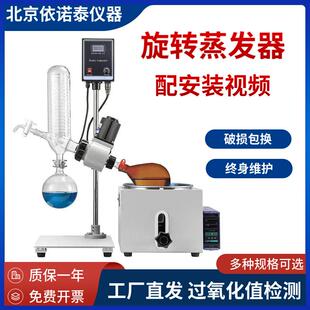 旋转蒸发仪器实验室负压真空蒸馏器分离提纯结晶棕色旋转瓶