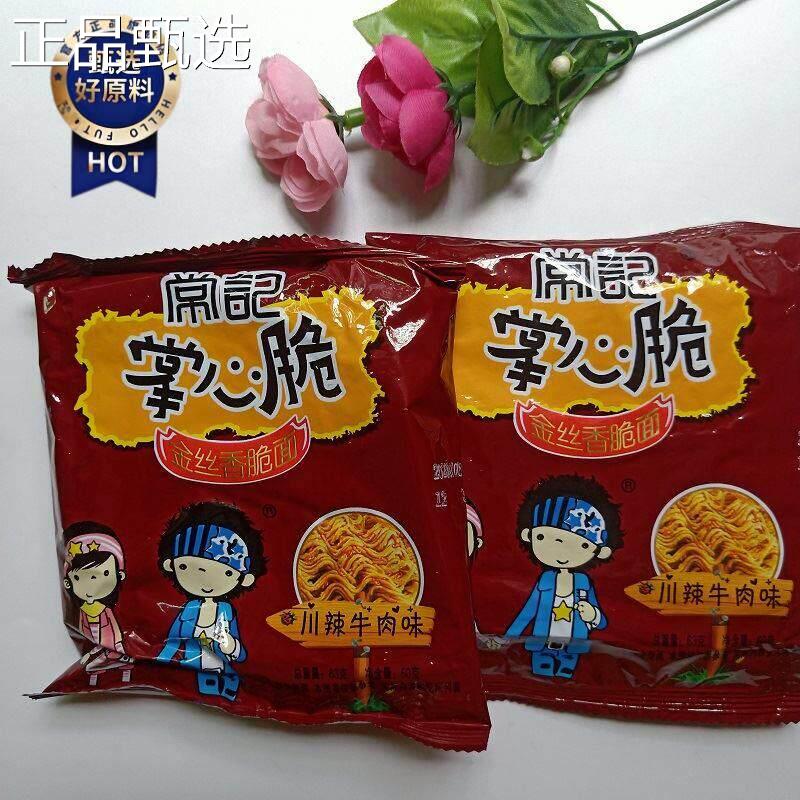 ￥干不吃干脆炸便面方川辣牛肉整箱实惠装好油味吃贵#