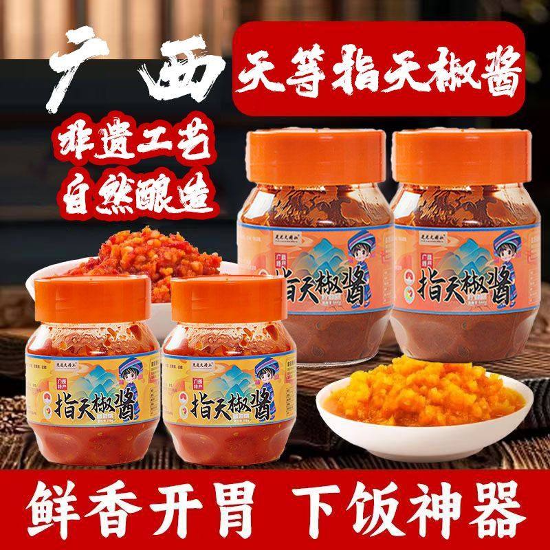 广西特产天等指天椒辣椒酱下饭菜肠粉汤粉拌饭拌面开胃香辣酱,粮油调味/速食/干货/烘焙,辣椒酱,淘宝优惠券,粉丝福利购,淘宝优惠卷