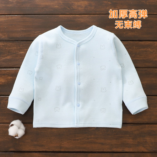 婴儿外套春秋款秋季外出婴幼儿开衫纯棉秋冬装小月龄宝宝秋衣上衣