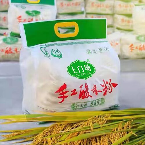 蕲春土门坳酸米粉湖北黄冈特产正宗传统手工米线炒粗细粉干货速食