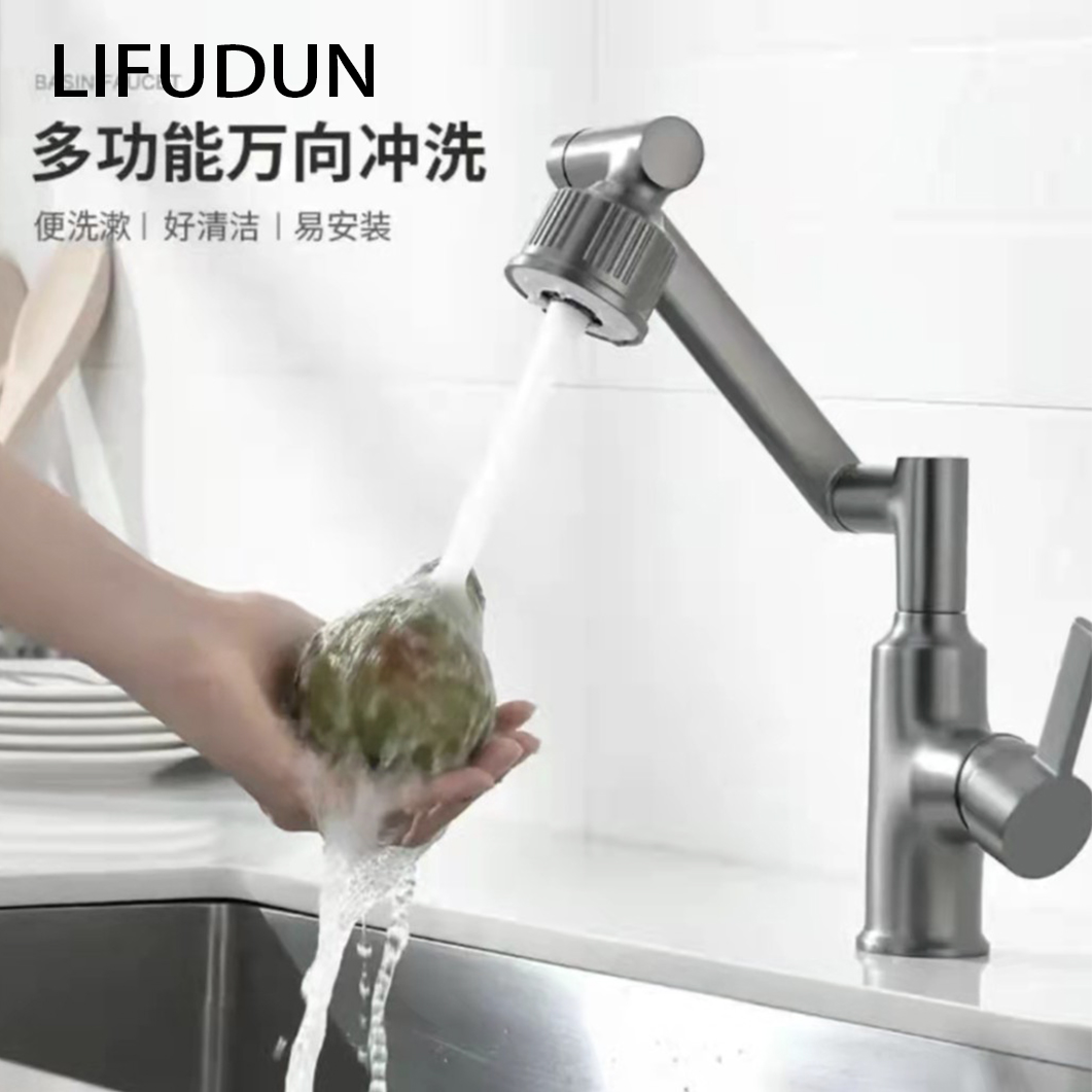 全铜万向冷热水龙头多功能洗手盆数显机械臂冷热龙头洗头洗脸盆